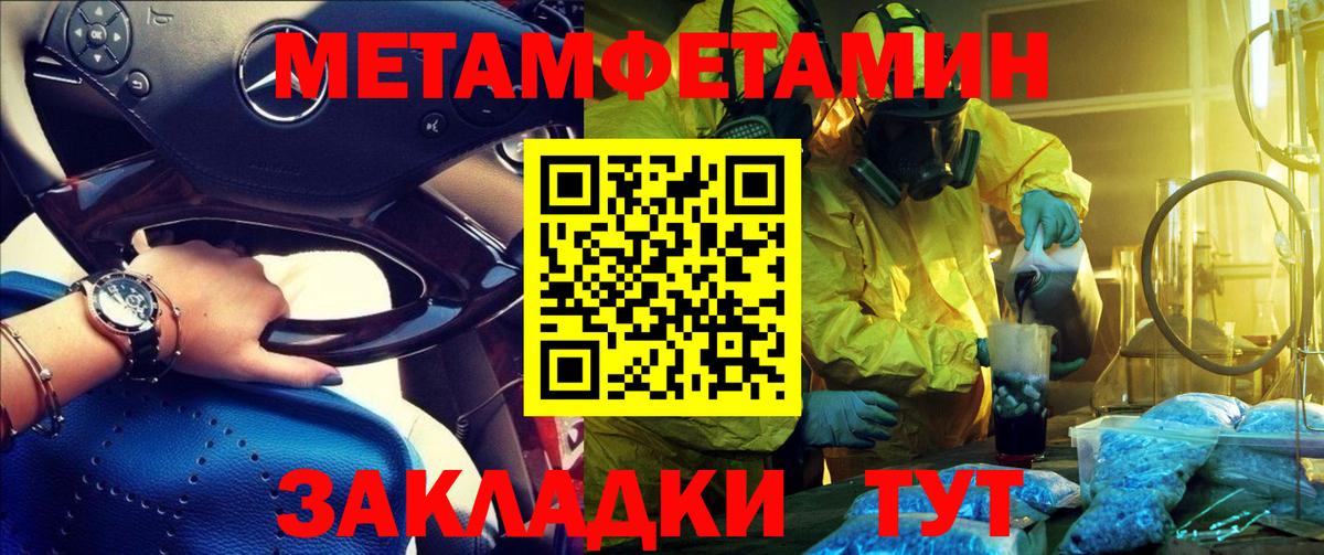 Amphetamine 97% Новодвинск