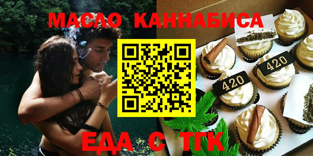 Меф   Вход с VPN  A-PVP СК кристаллы  Где продают наркотики?  Метадон  Новодвинск  Гашиш  Каннабис  Меф 
