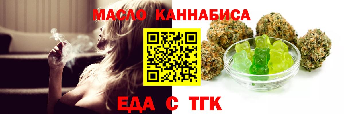 Canna-Cookies конопля  Вход с VPN  Новодвинск 
