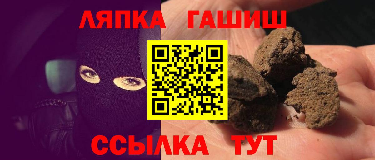 ГАШ ice o lator  Вход с VPN  Новодвинск  Гашиш ice o lator 