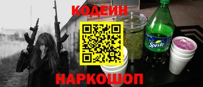герыч Пушкино