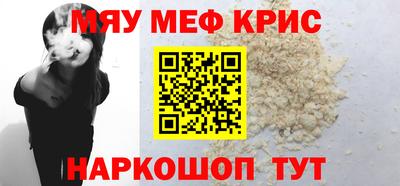 кристаллы Пыть-Ях