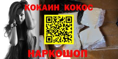 кристаллы Пыть-Ях