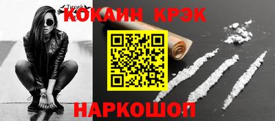 кристаллы Пыть-Ях