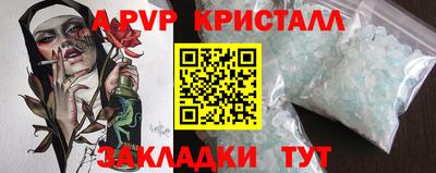 герыч Пушкино