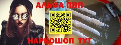 герыч Пушкино