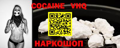 кристаллы Пыть-Ях
