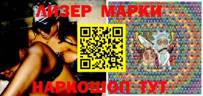 герыч Пенза