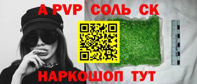 герыч Пушкино