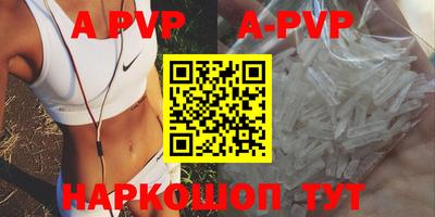 кристаллы Пыть-Ях