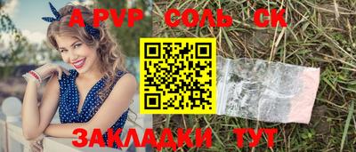 кристаллы Пыть-Ях