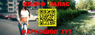 герыч Пушкино