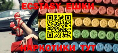 ALPHA-PVP Пугачёв