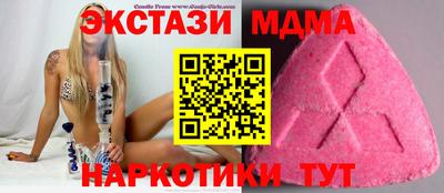 герыч Пушкино