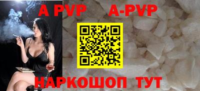 герыч Пушкино