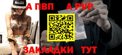 герыч Пенза