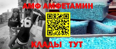 кристаллы Пыть-Ях
