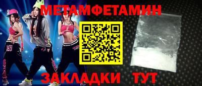 кристаллы Пыть-Ях