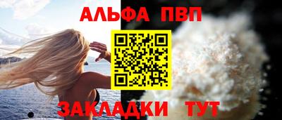 кристаллы Пыть-Ях