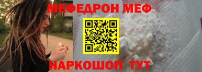 ALPHA-PVP Пугачёв