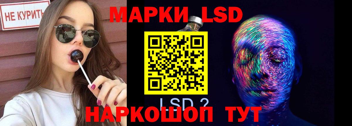 Лсд 25 экстази ecstasy Новодвинск