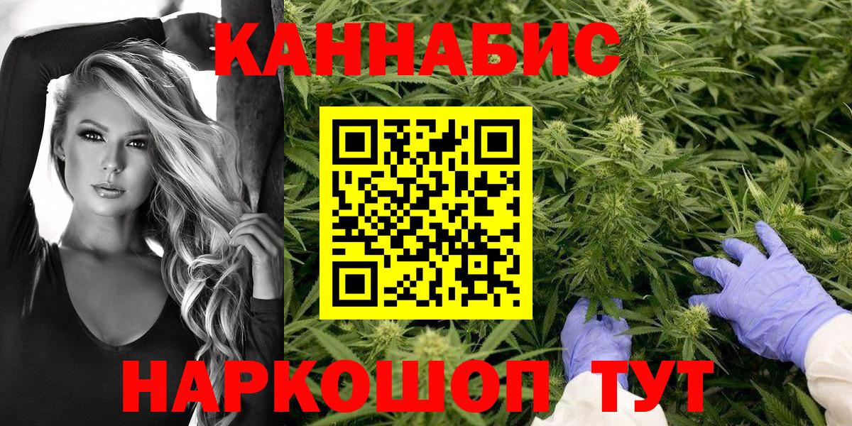 Бутират Новодвинск