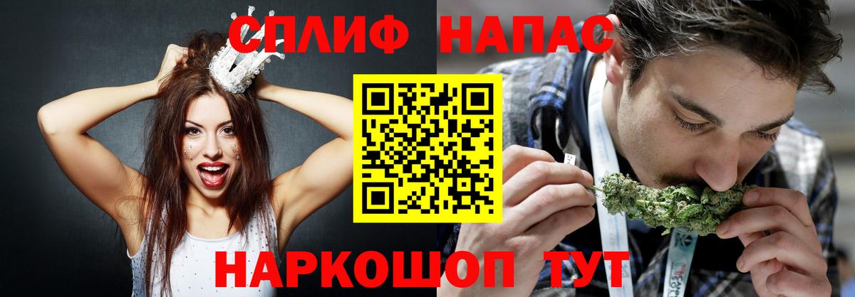 Новодвинск  Бошки Шишки LSD WEED  Вход с VPN  Бошки Шишки гибрид  Бошки Шишки Ganja 